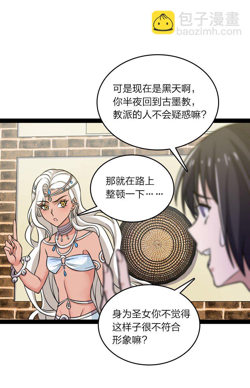205 逐月35