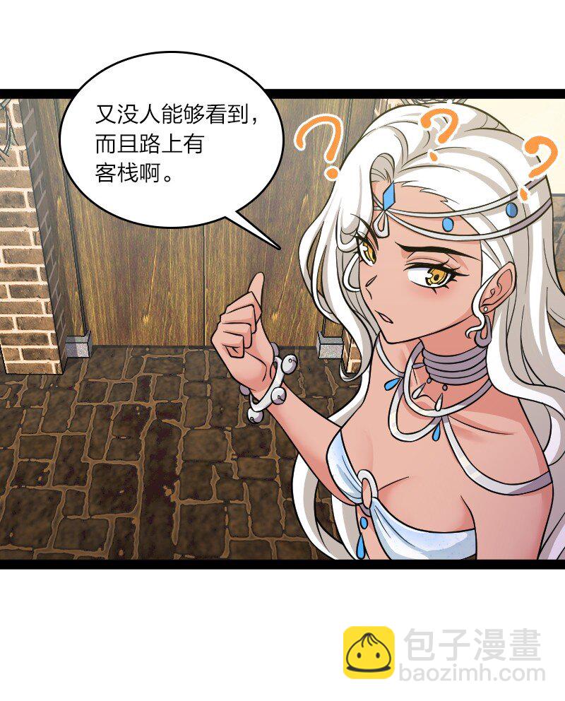 205 逐月36