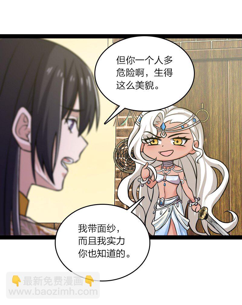 205 逐月37