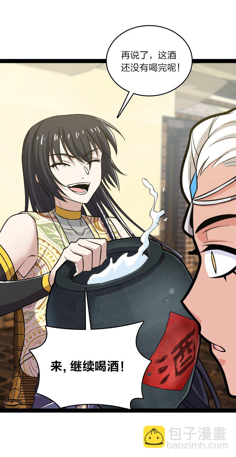 205 逐月41