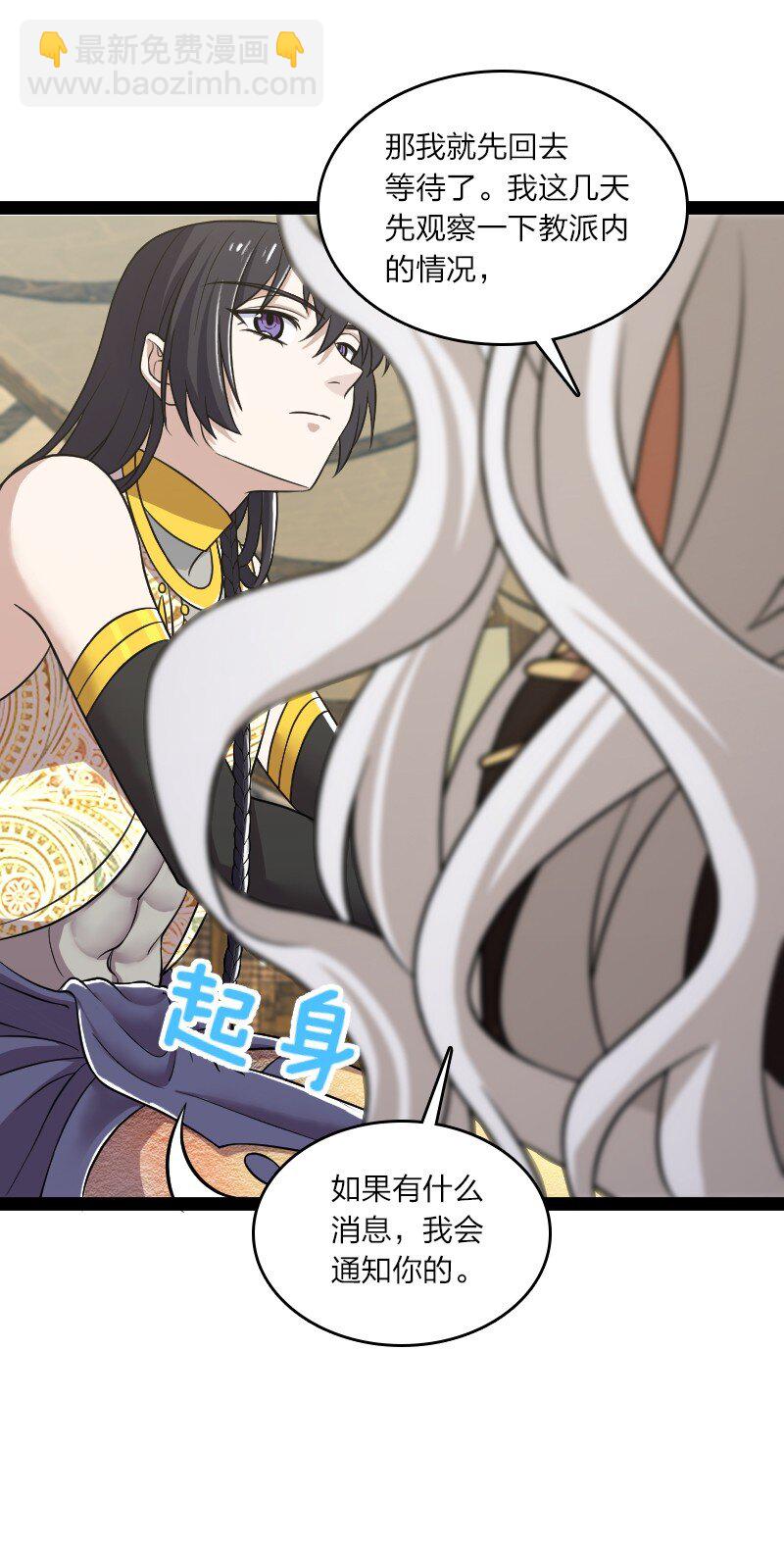205 逐月6