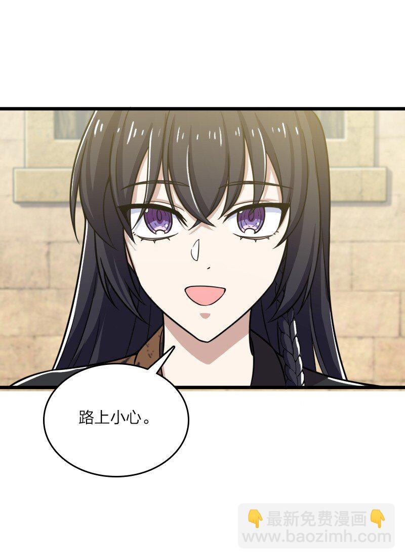 206 打探情报11