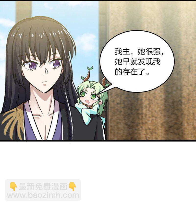 206 打探情报14