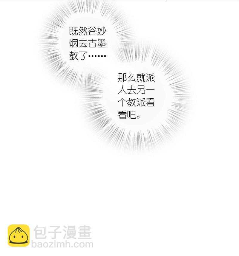 206 打探情报17