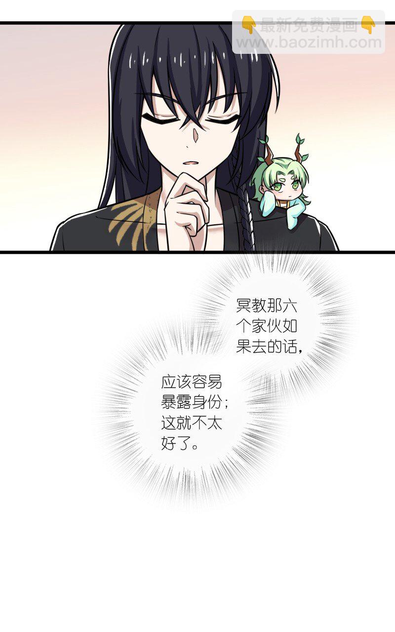 206 打探情报18