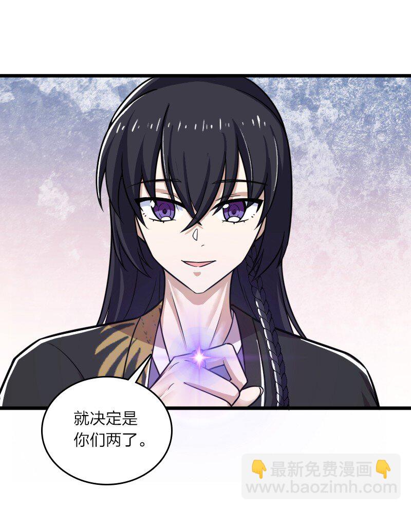 206 打探情报20