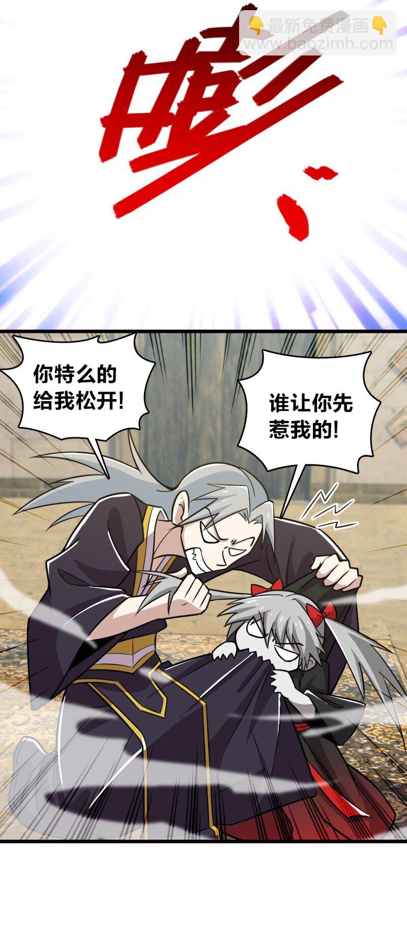 206 打探情报22