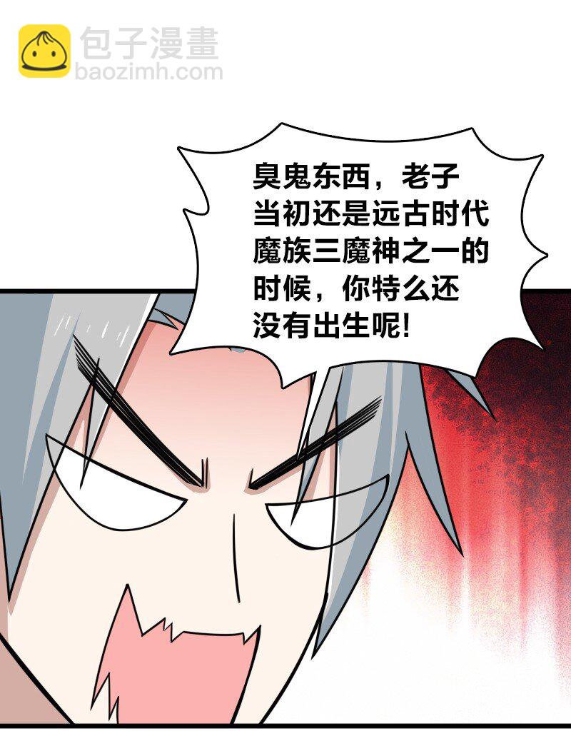 206 打探情报23