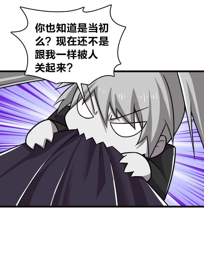 206 打探情报24