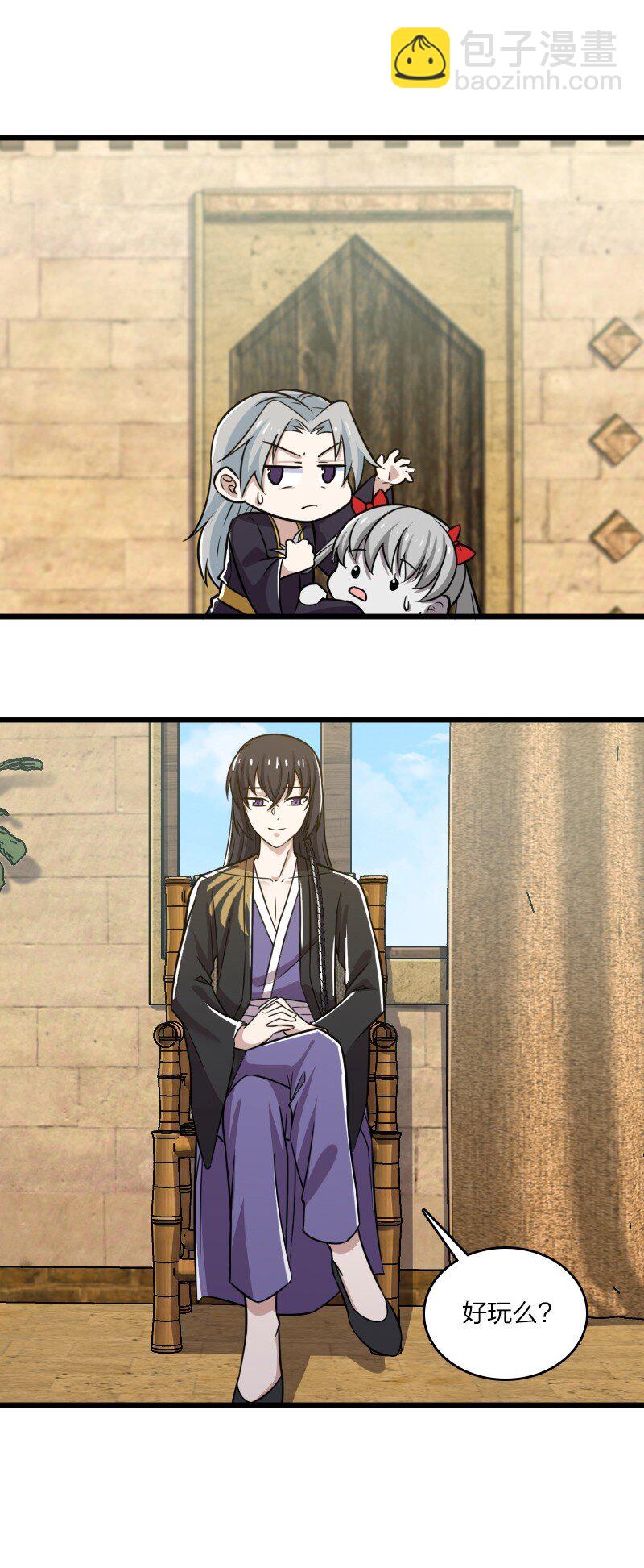 206 打探情报25