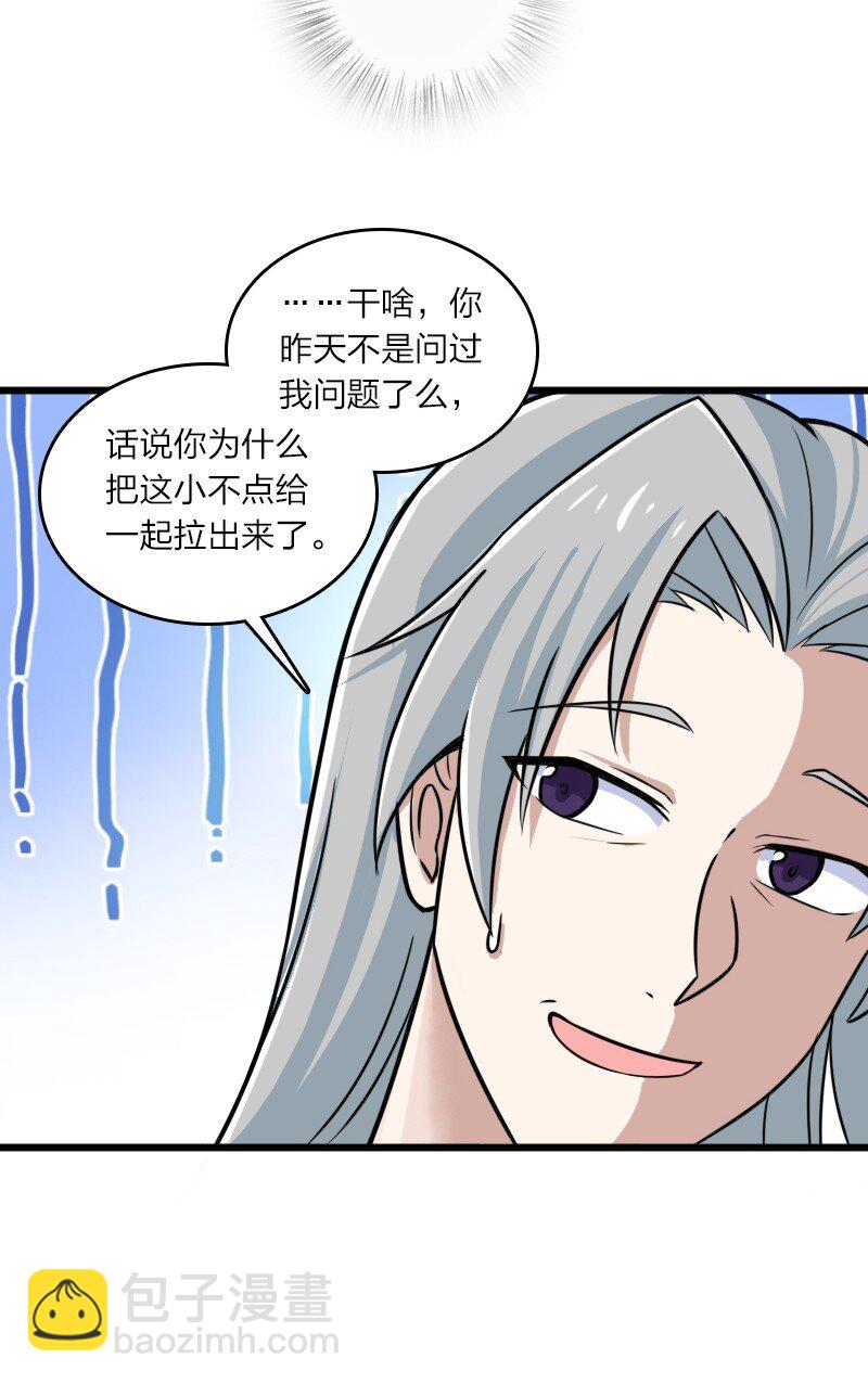 206 打探情报27