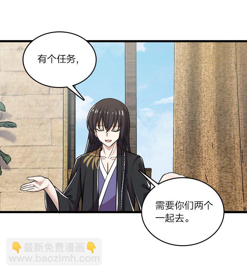 206 打探情报28