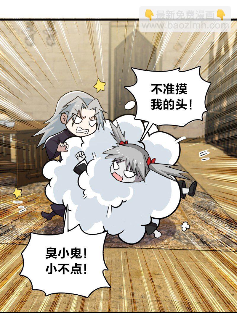 206 打探情报31