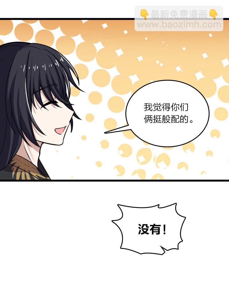206 打探情报34