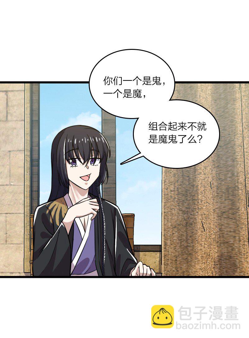 206 打探情报35