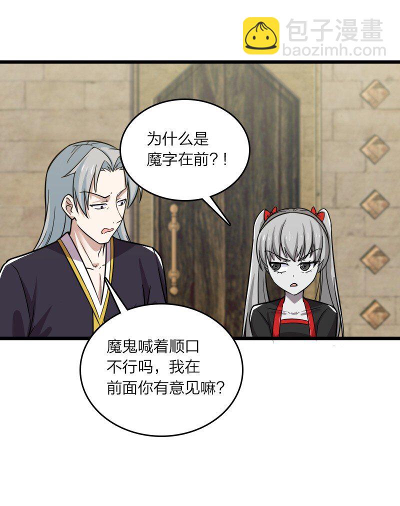 206 打探情报36