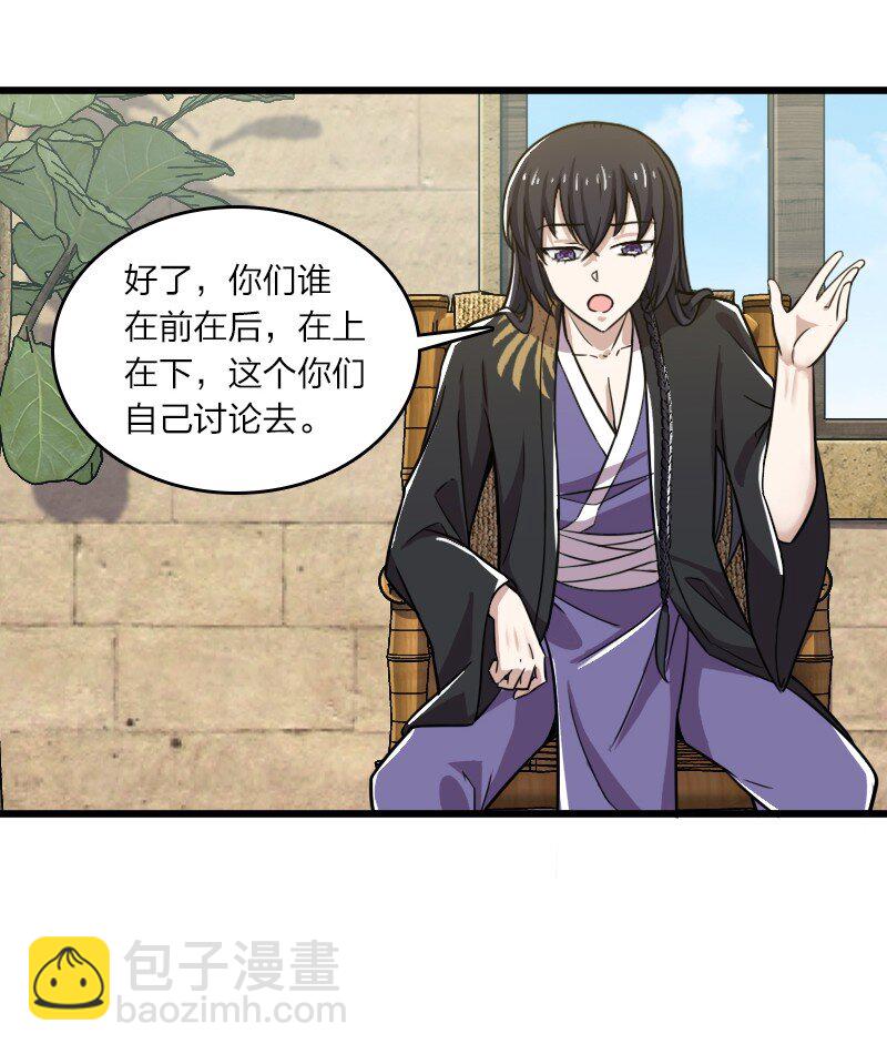 206 打探情报37