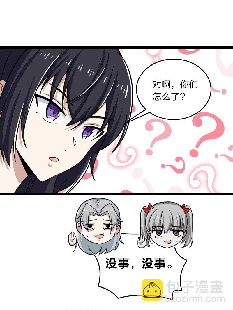 206 打探情报40
