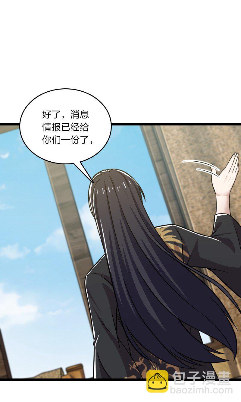 206 打探情报42