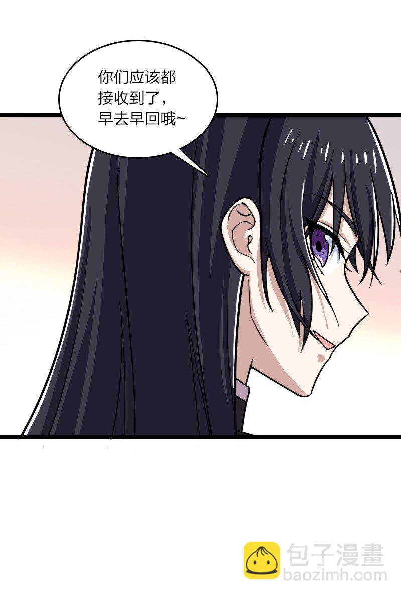 206 打探情报43
