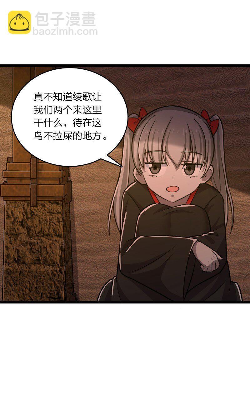 206 打探情报50
