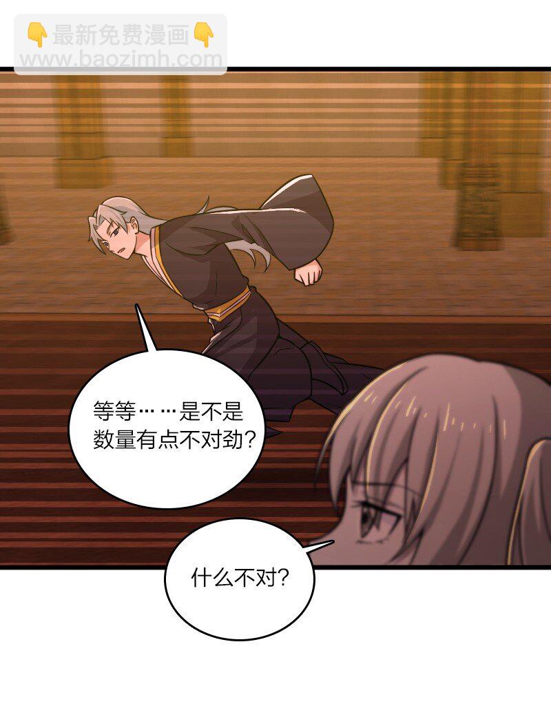 206 打探情报54