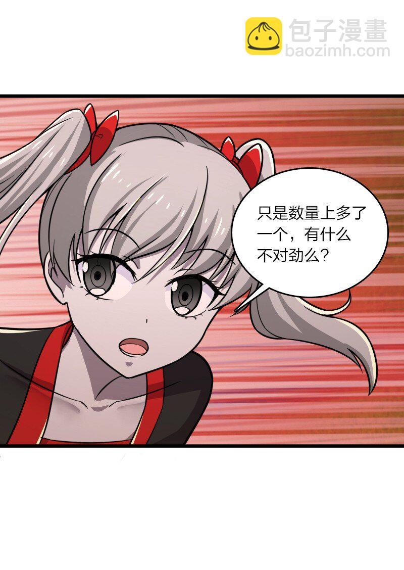 206 打探情报56
