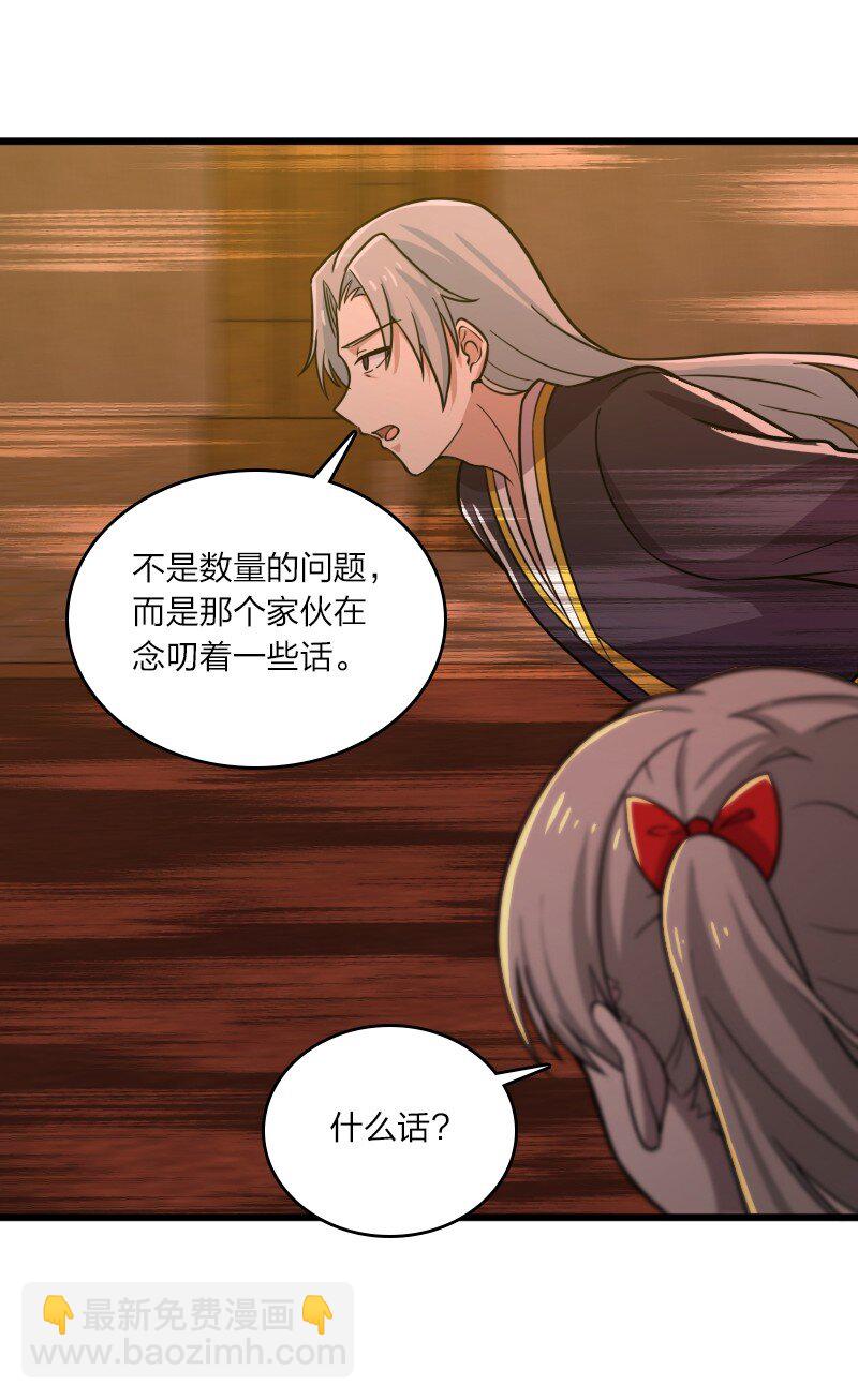 206 打探情报57