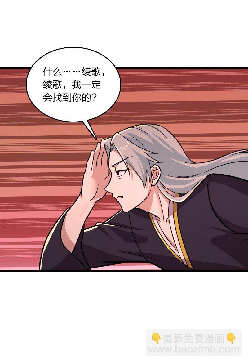 206 打探情报58
