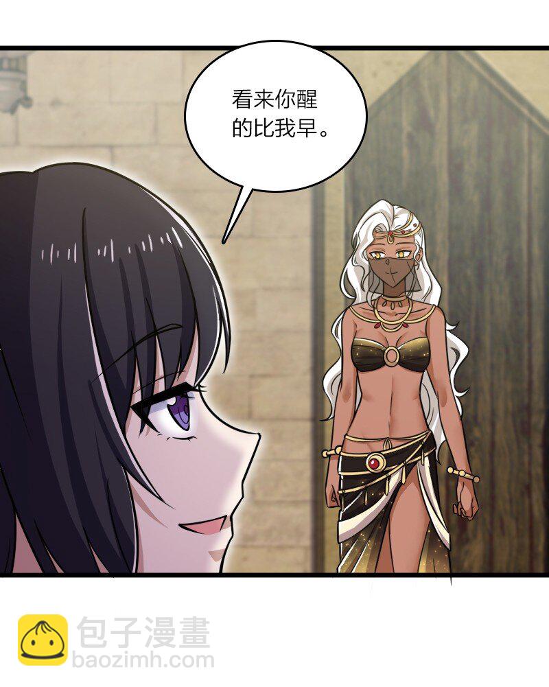 206 打探情报6