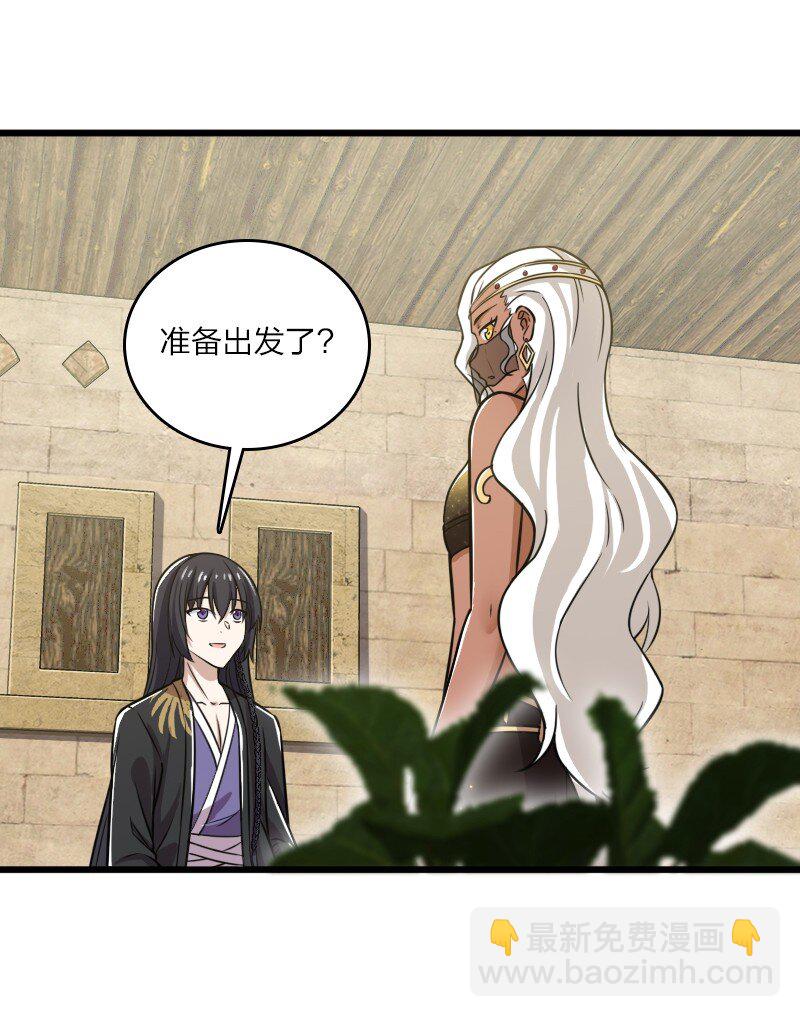 206 打探情报9