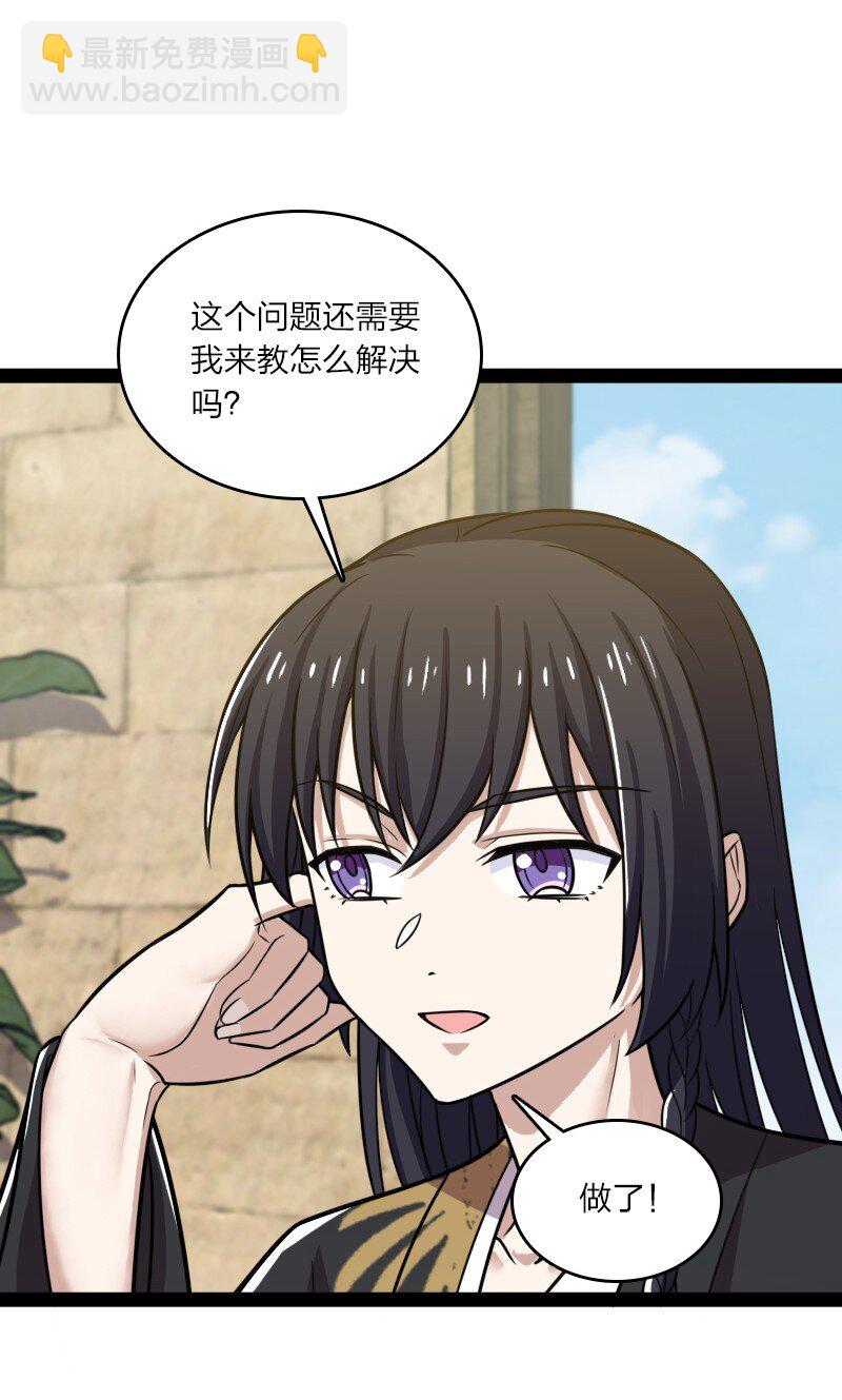 207 祭品12