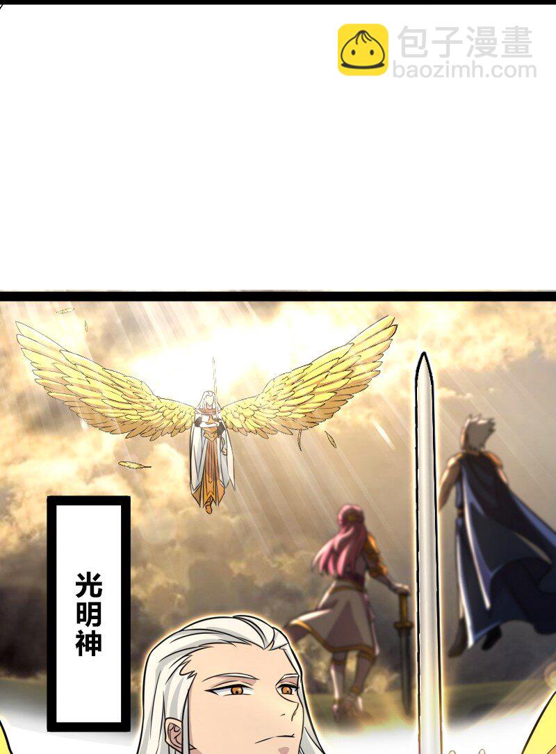 207 祭品24
