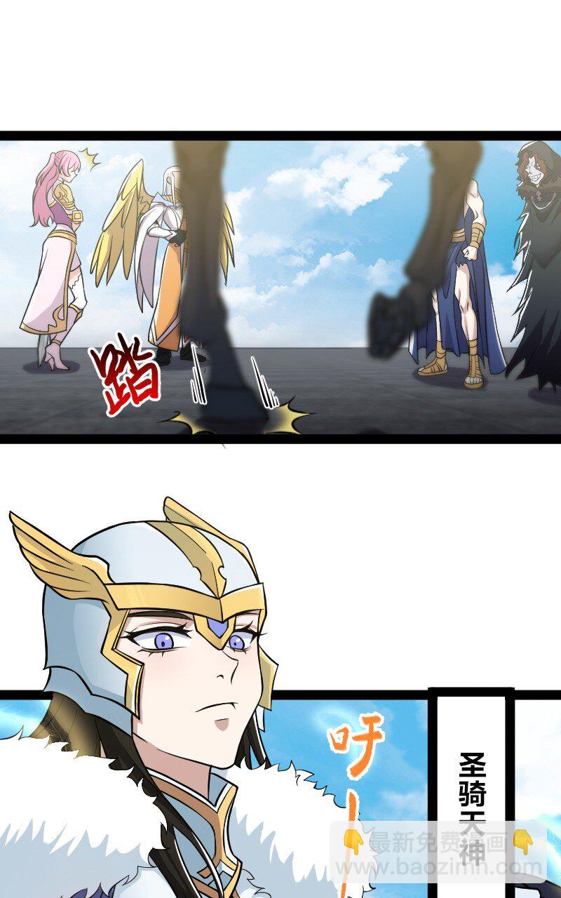 207 祭品29