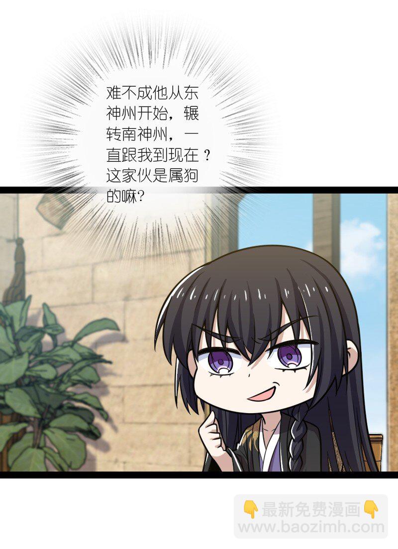 207 祭品7