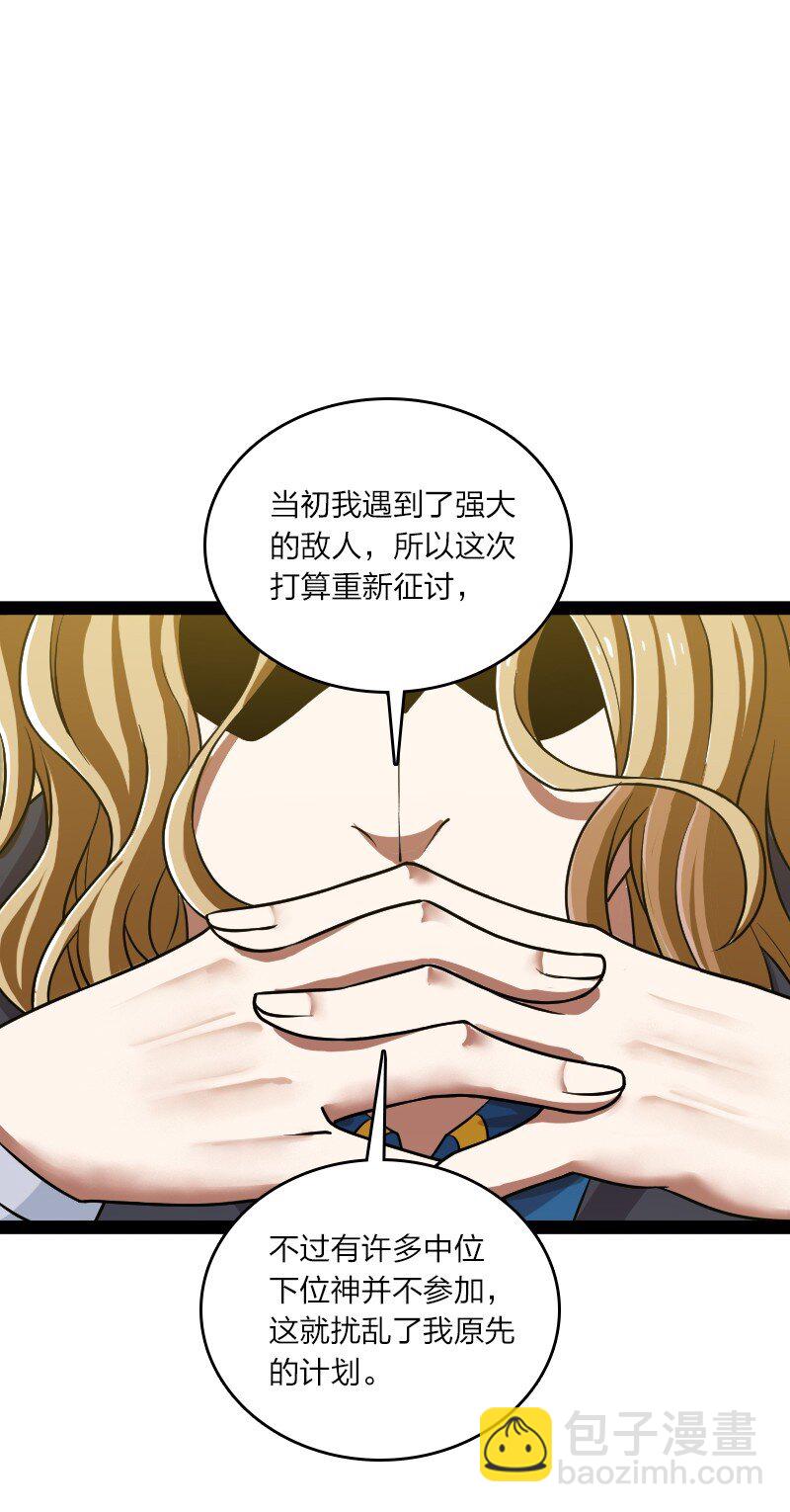 208 强扭的瓜不甜1