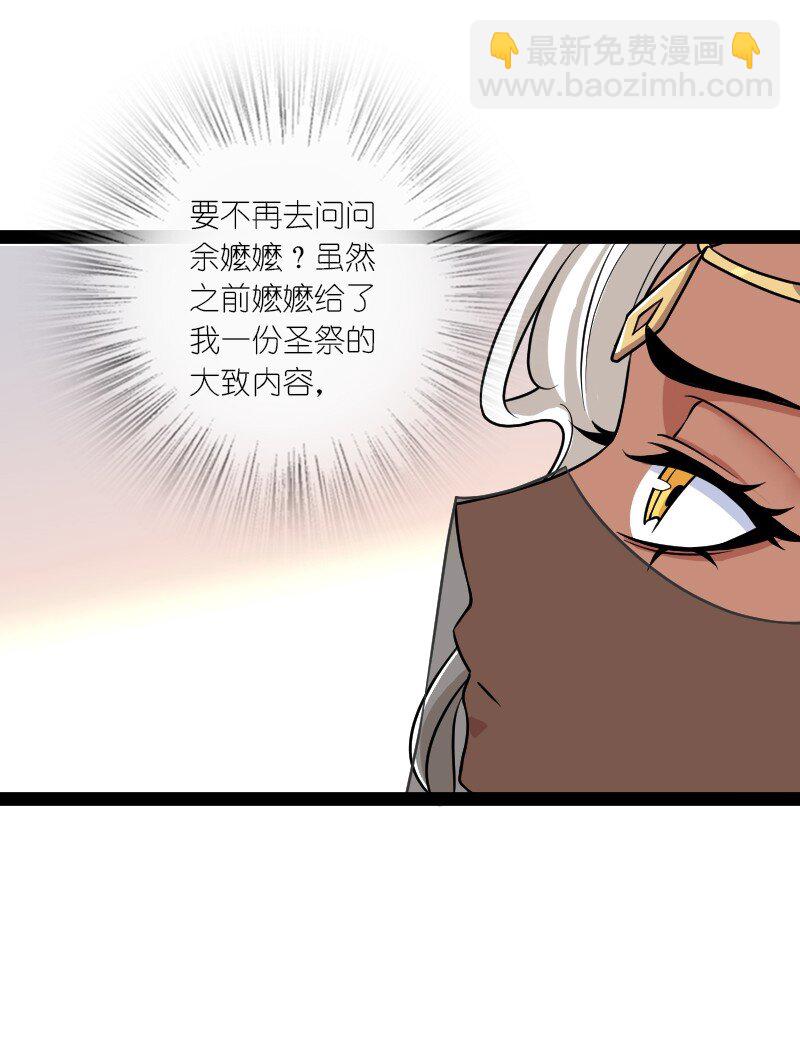 208 强扭的瓜不甜14