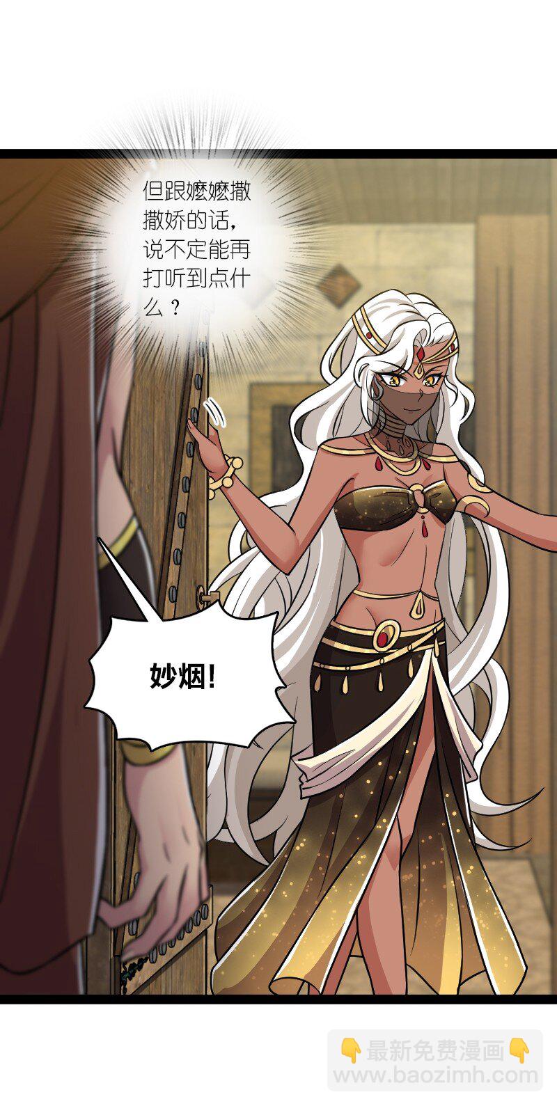 208 强扭的瓜不甜15