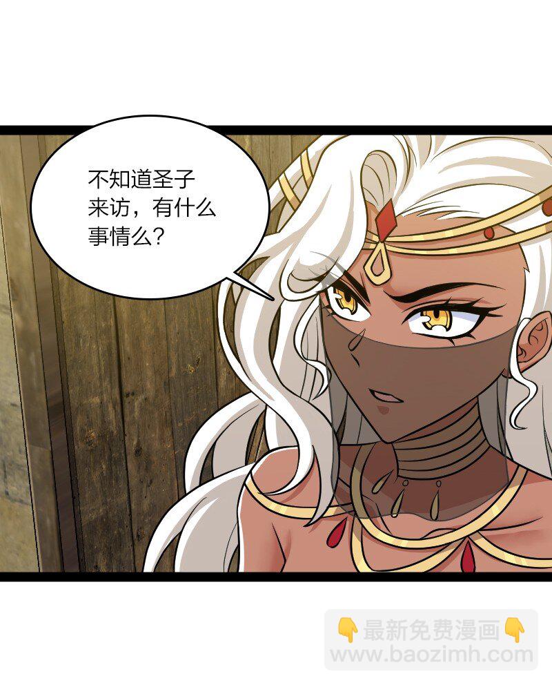208 强扭的瓜不甜17