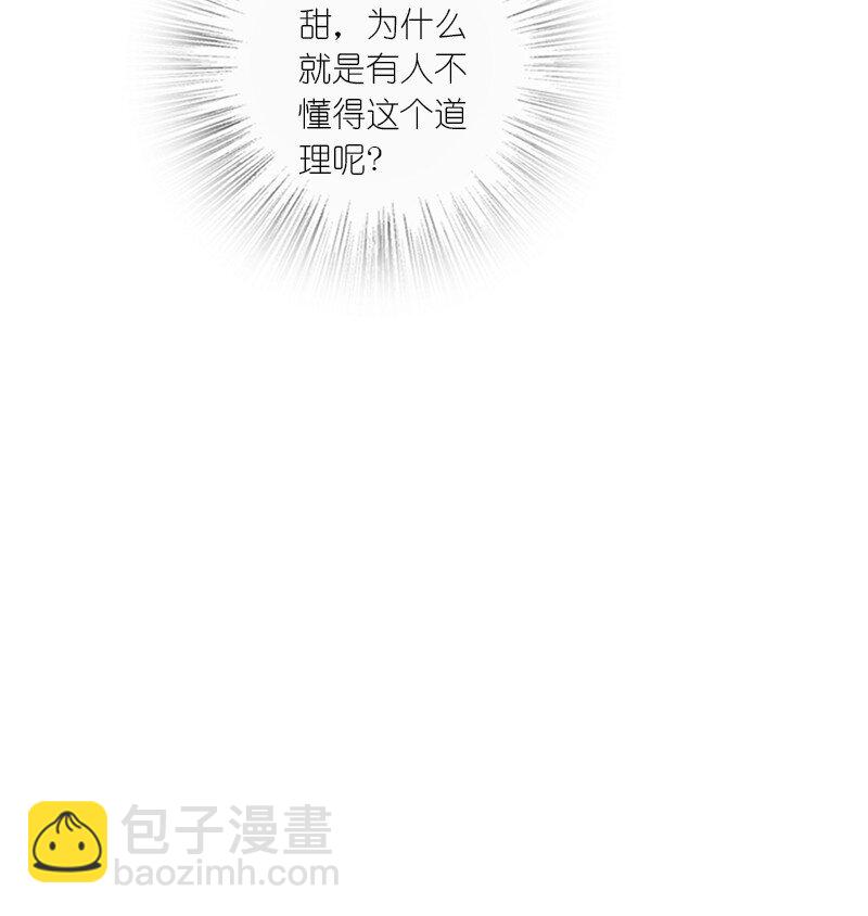 208 强扭的瓜不甜22