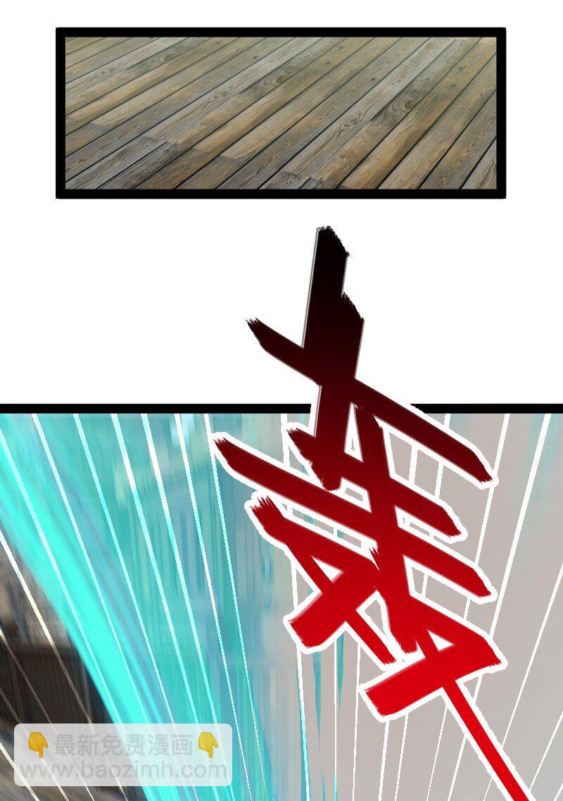 208 强扭的瓜不甜23