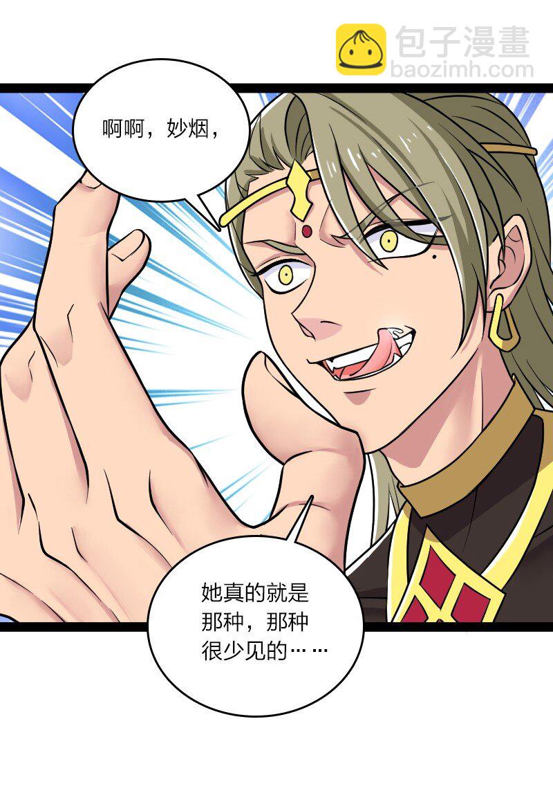 208 强扭的瓜不甜26