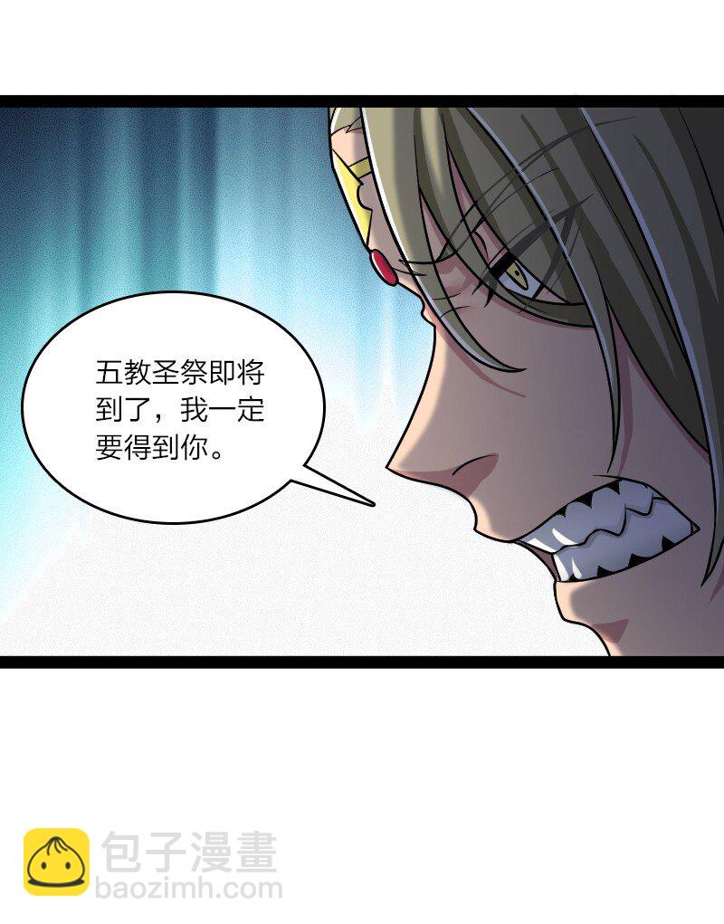 208 强扭的瓜不甜27