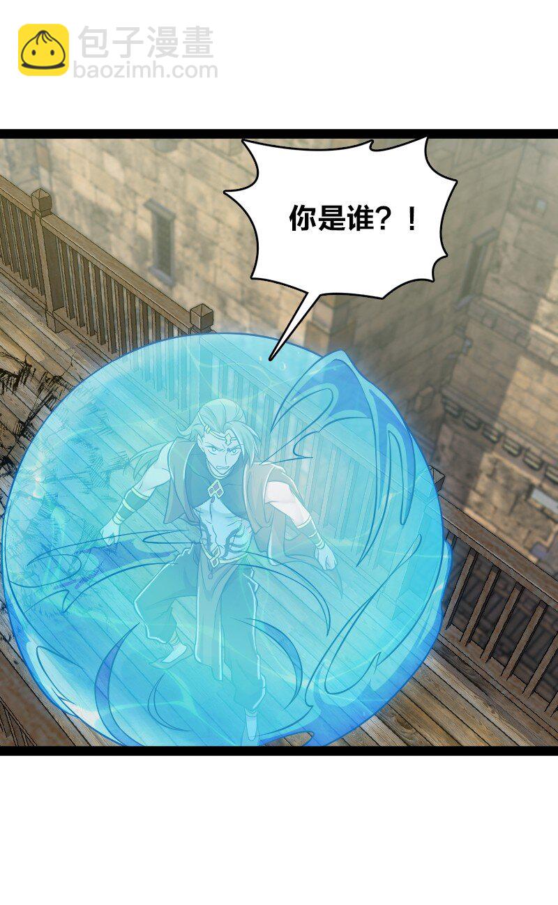 208 强扭的瓜不甜29