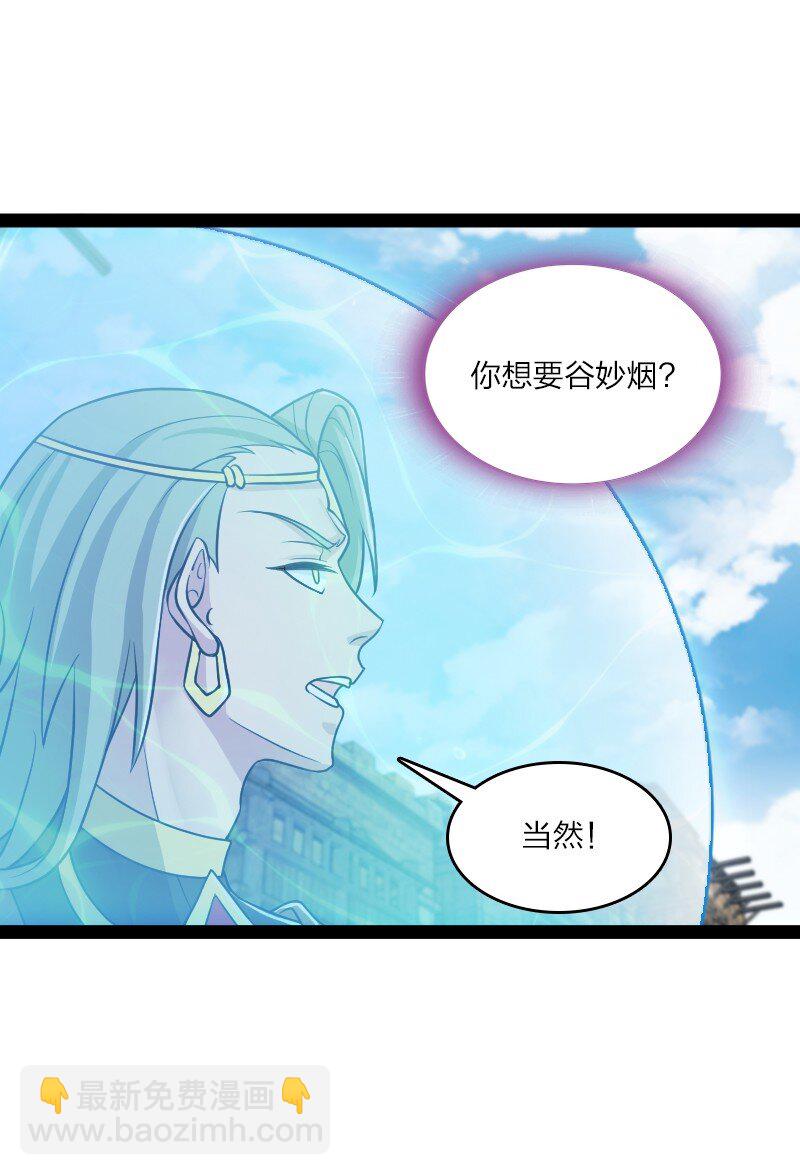 208 强扭的瓜不甜30