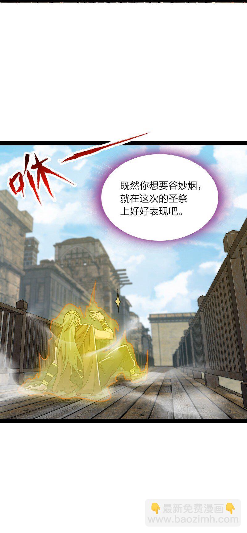 208 强扭的瓜不甜33