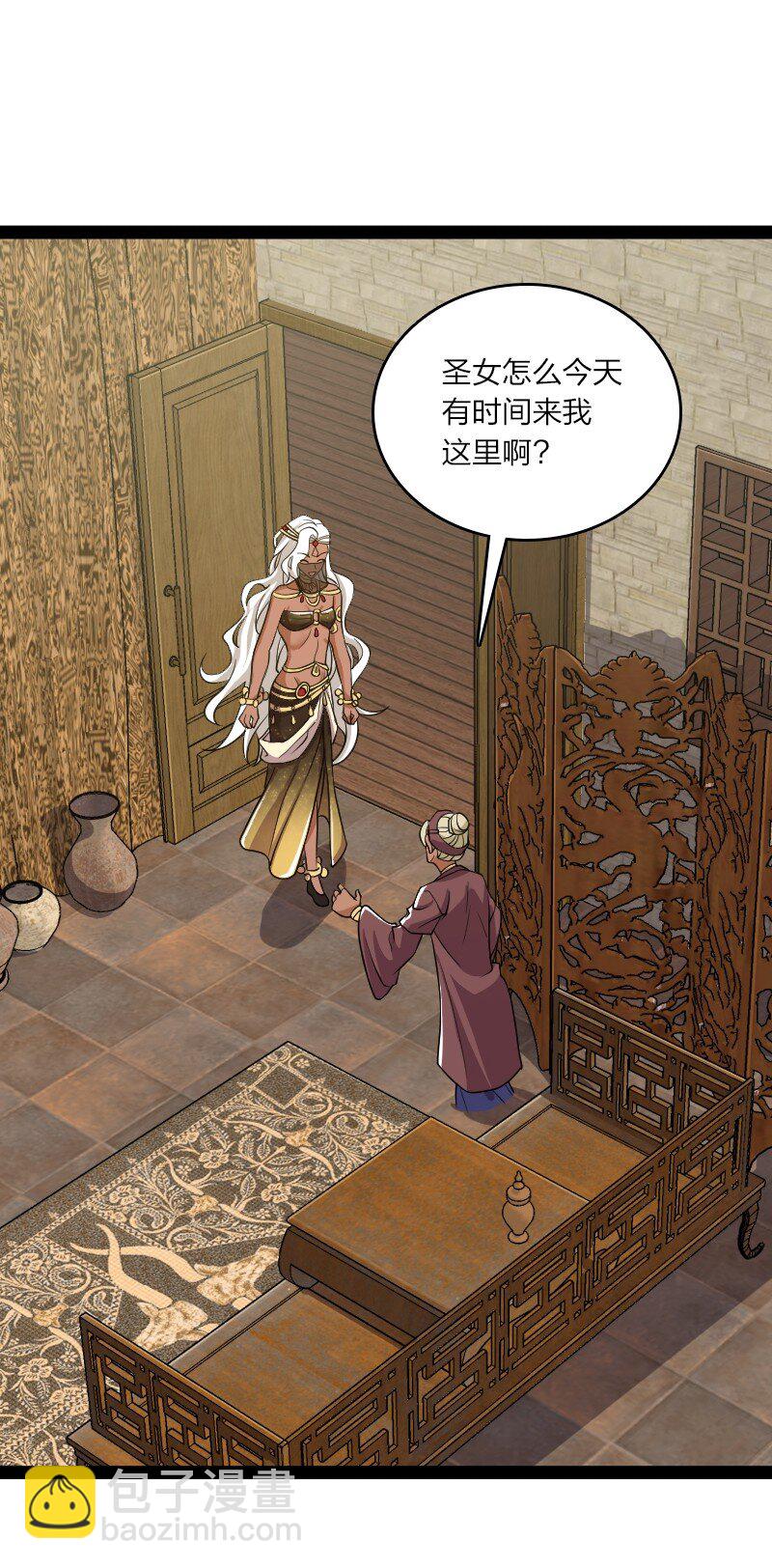 208 强扭的瓜不甜35