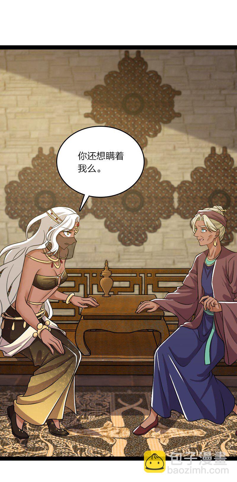 208 强扭的瓜不甜42