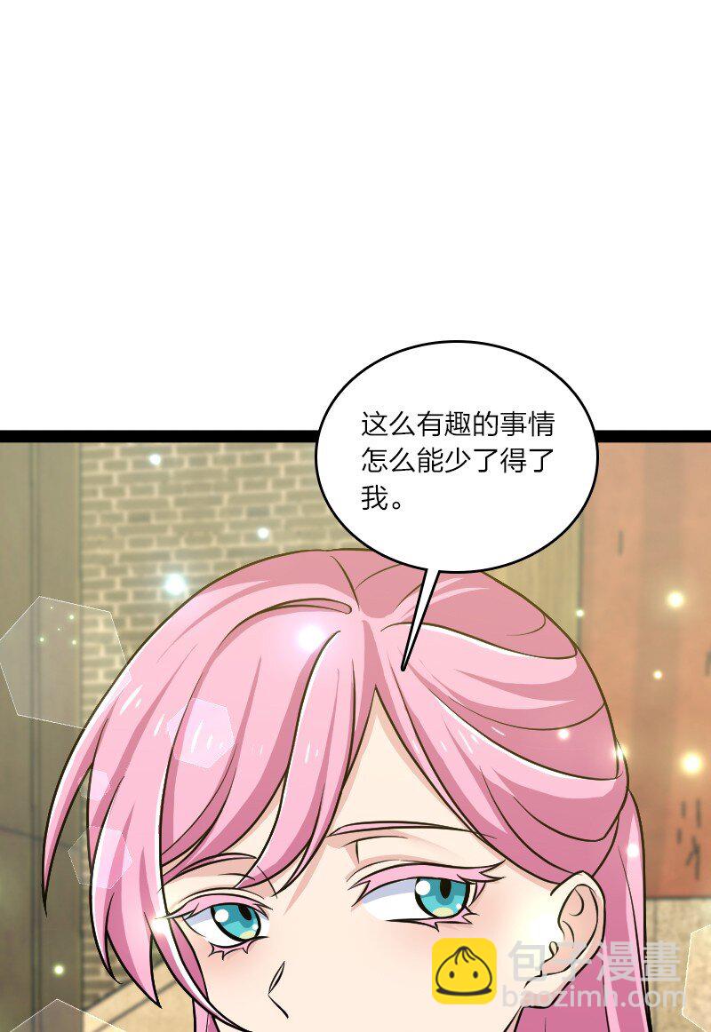208 强扭的瓜不甜5