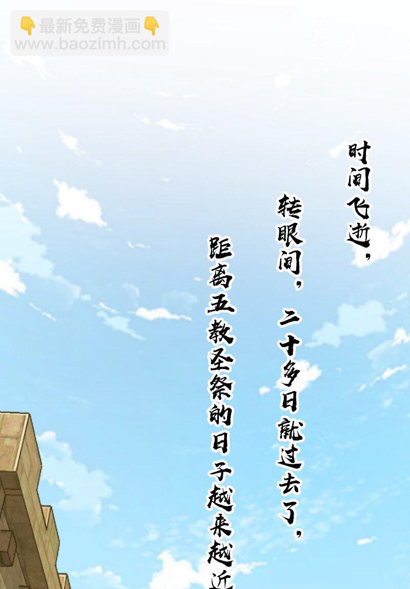 208 强扭的瓜不甜9